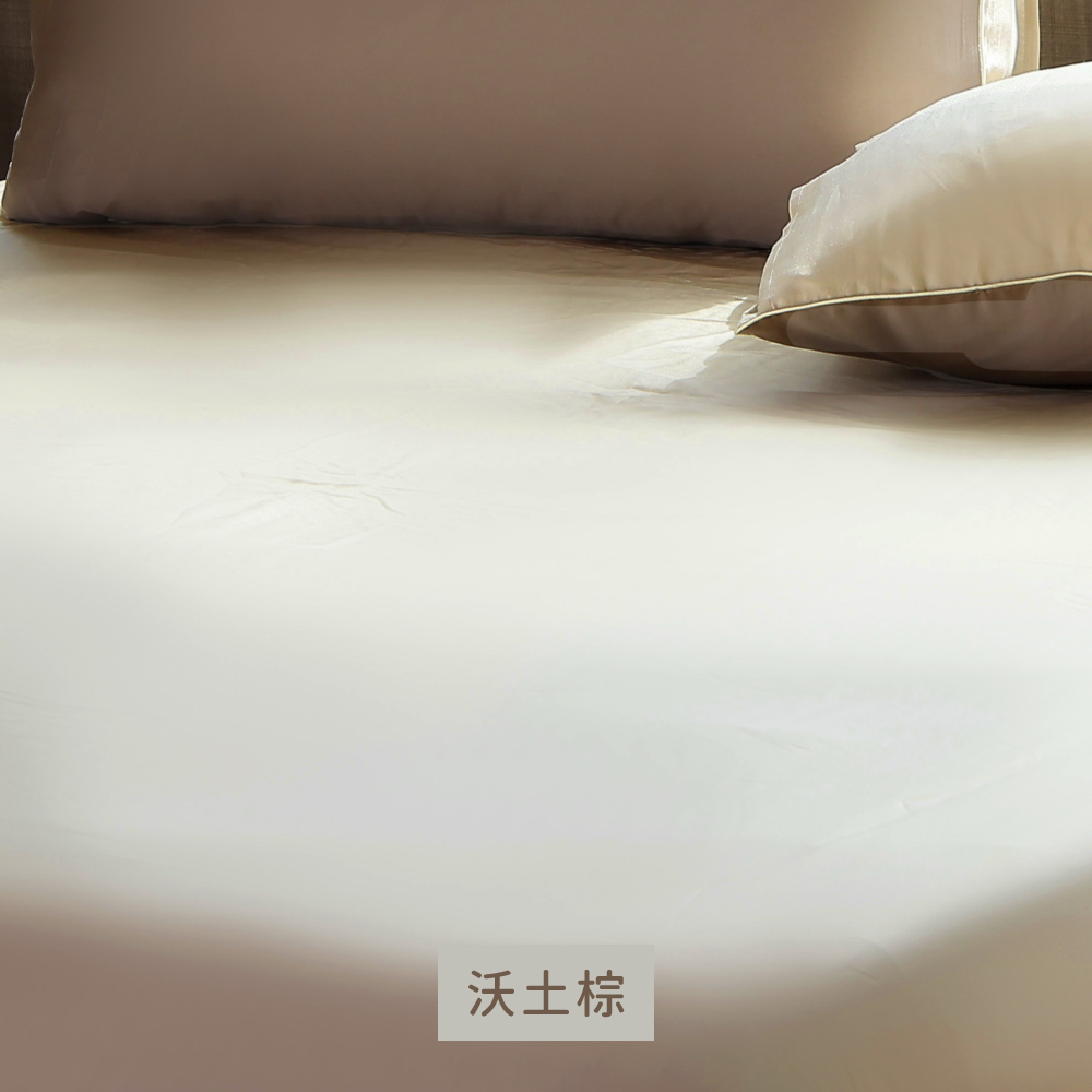 沃土棕 床包