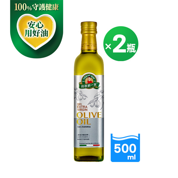 得意的一天 頂級初榨橄欖油500mlX2瓶