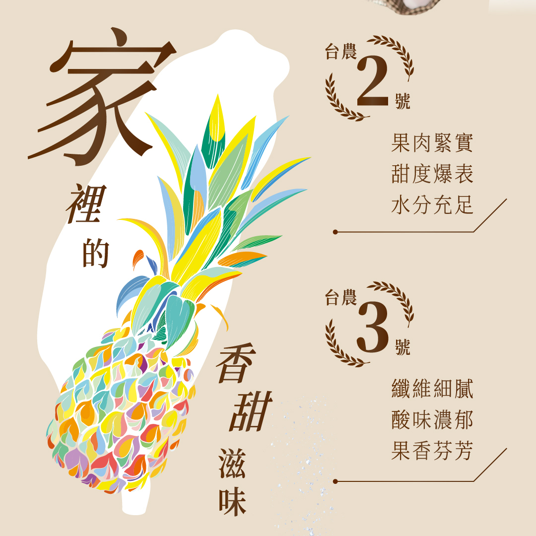 中秋商務大宗採購推薦,法布甜精緻商務款鳳梨酥禮盒