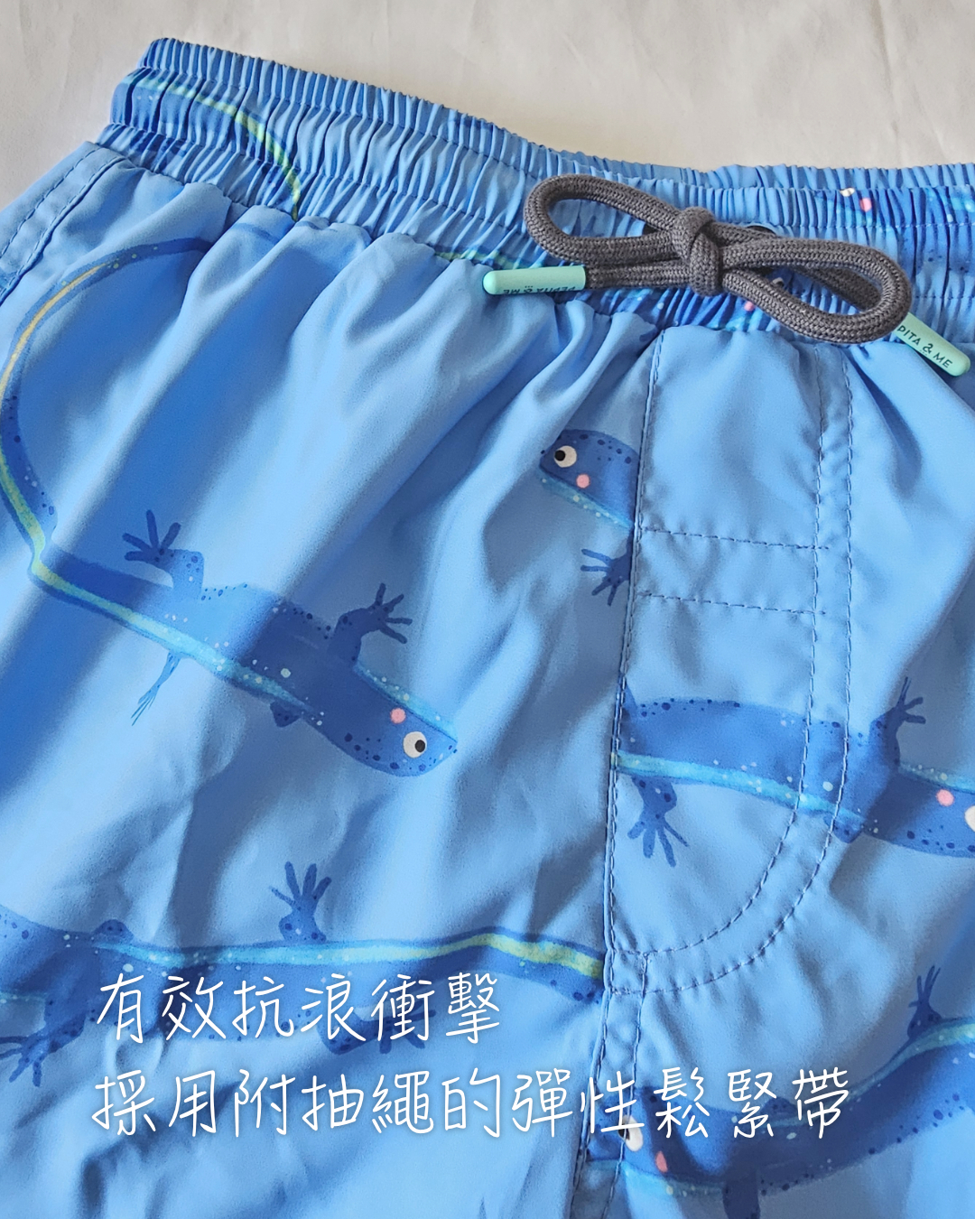 島上的小蜥蜴 | 手繪插畫兒童泳褲