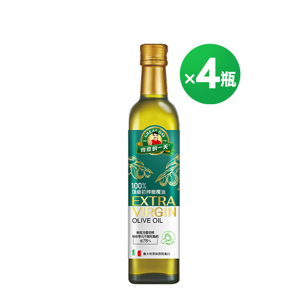 得意的一天 100%頂級初榨橄欖油500mL X4瓶(伸縮油嘴)