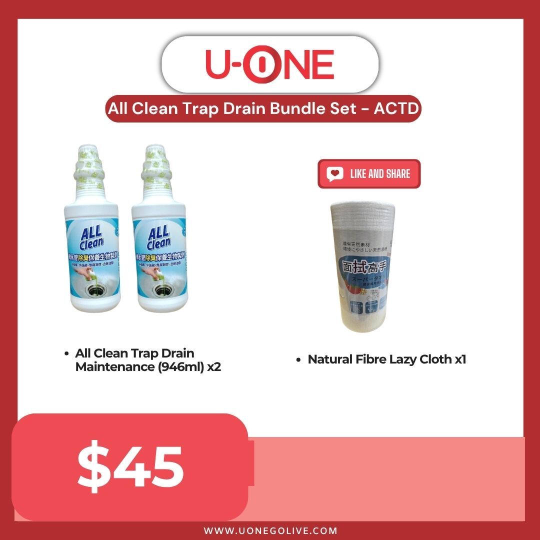All Clean Trap Drain Bundle Set - ACTD
