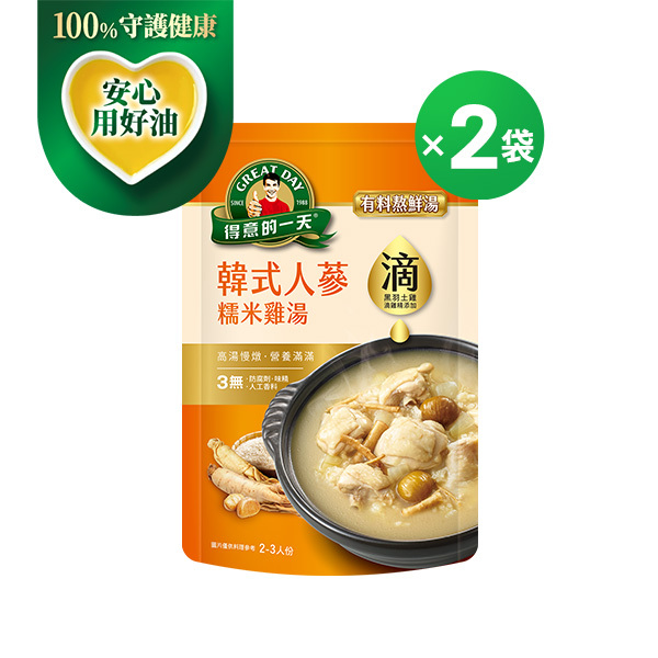 得意的一天滴料理 韓式人蔘糯米雞湯X２袋組【任3組$999再加送1包-口味不指定】(結帳請選宅配)