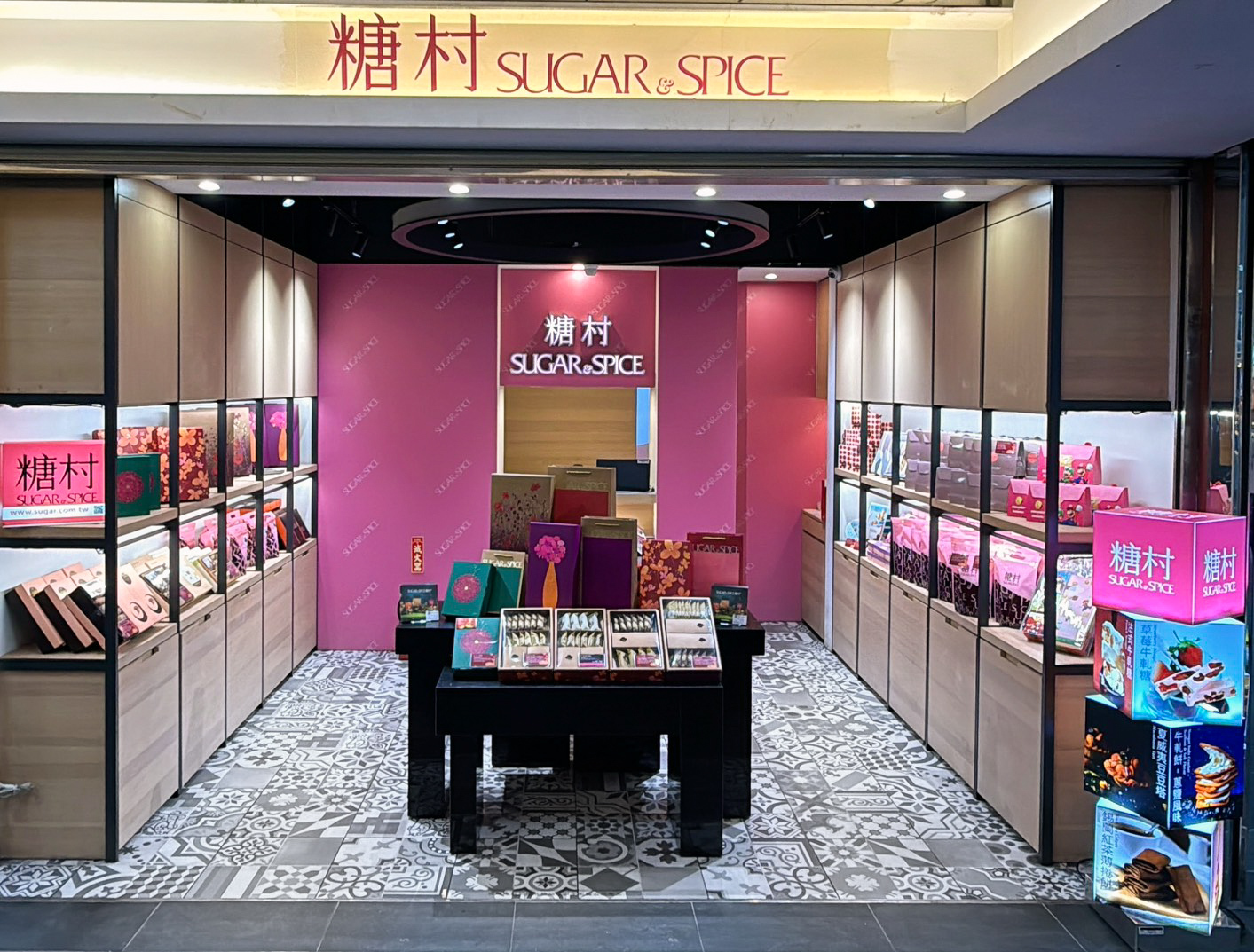 台北車站店_糖村
