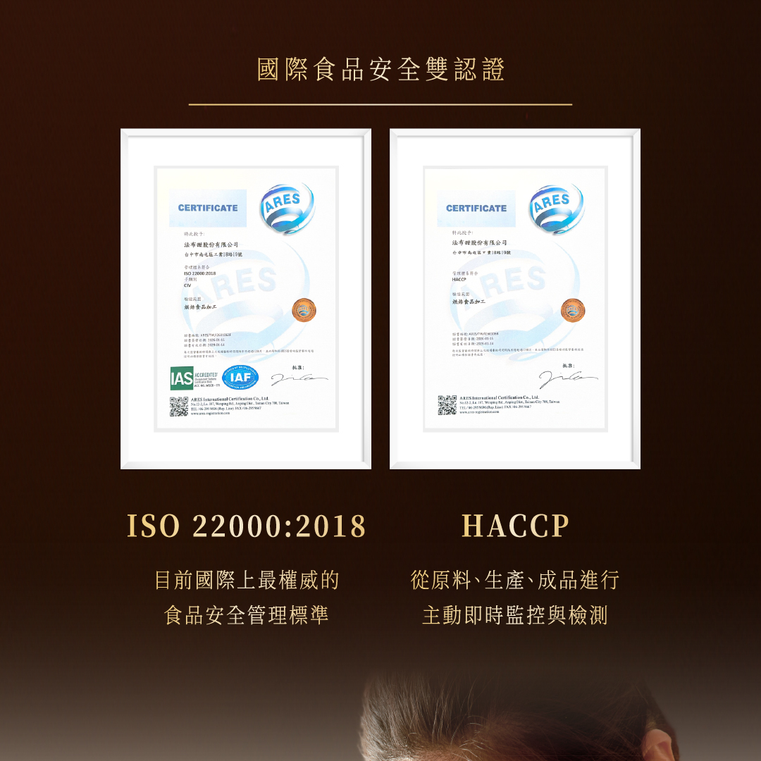 顛覆傳統油膩負擔的減糖健康甜點，法布甜原味法式土鳳梨酥