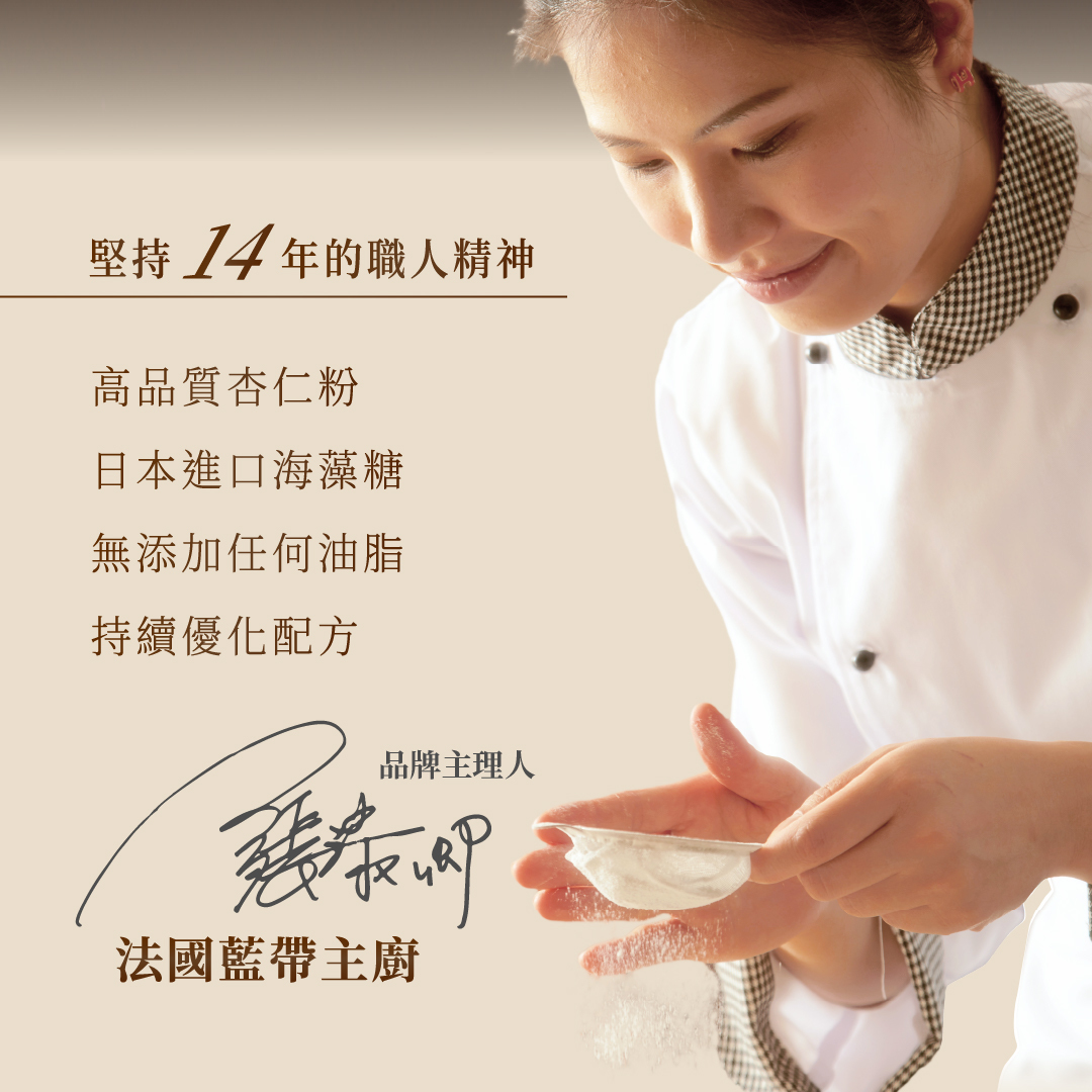 當法式工藝遇上在地食材，法布甜原味法式鳳梨酥下午茶情境