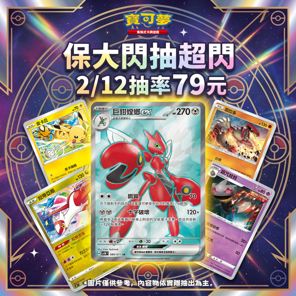 活動橫幅2_手機