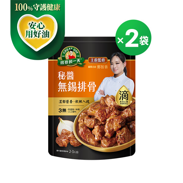 得意的一天滴料理 秘醬無錫排骨350g ２袋組【任3組$999再加送1包-口味不指定】(結帳請選宅配)