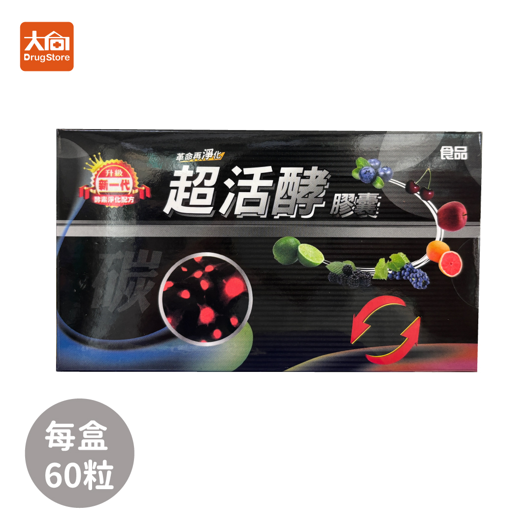 赫尼康 超活酵膠囊 60粒/盒