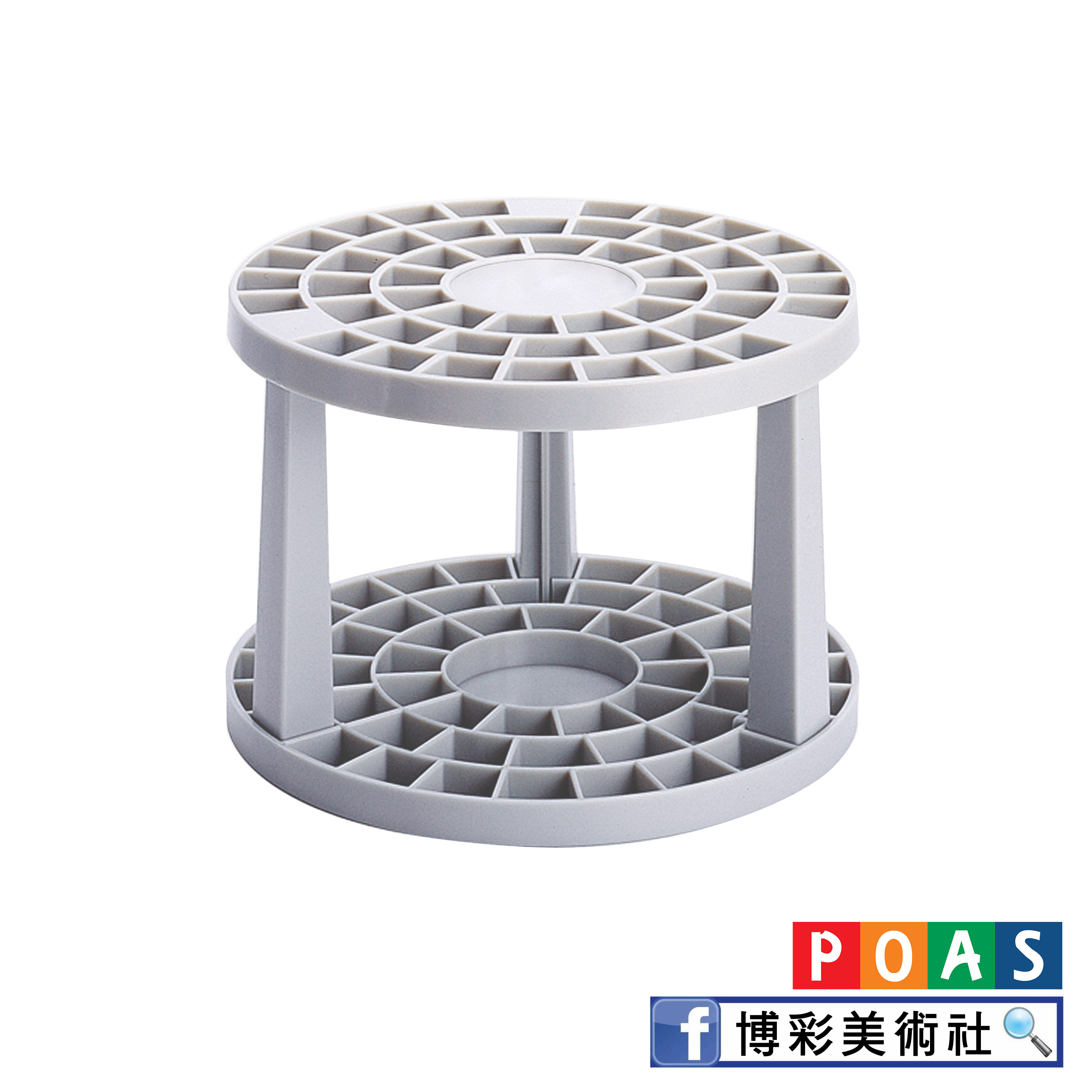 Multi-Bin 0221 筆架