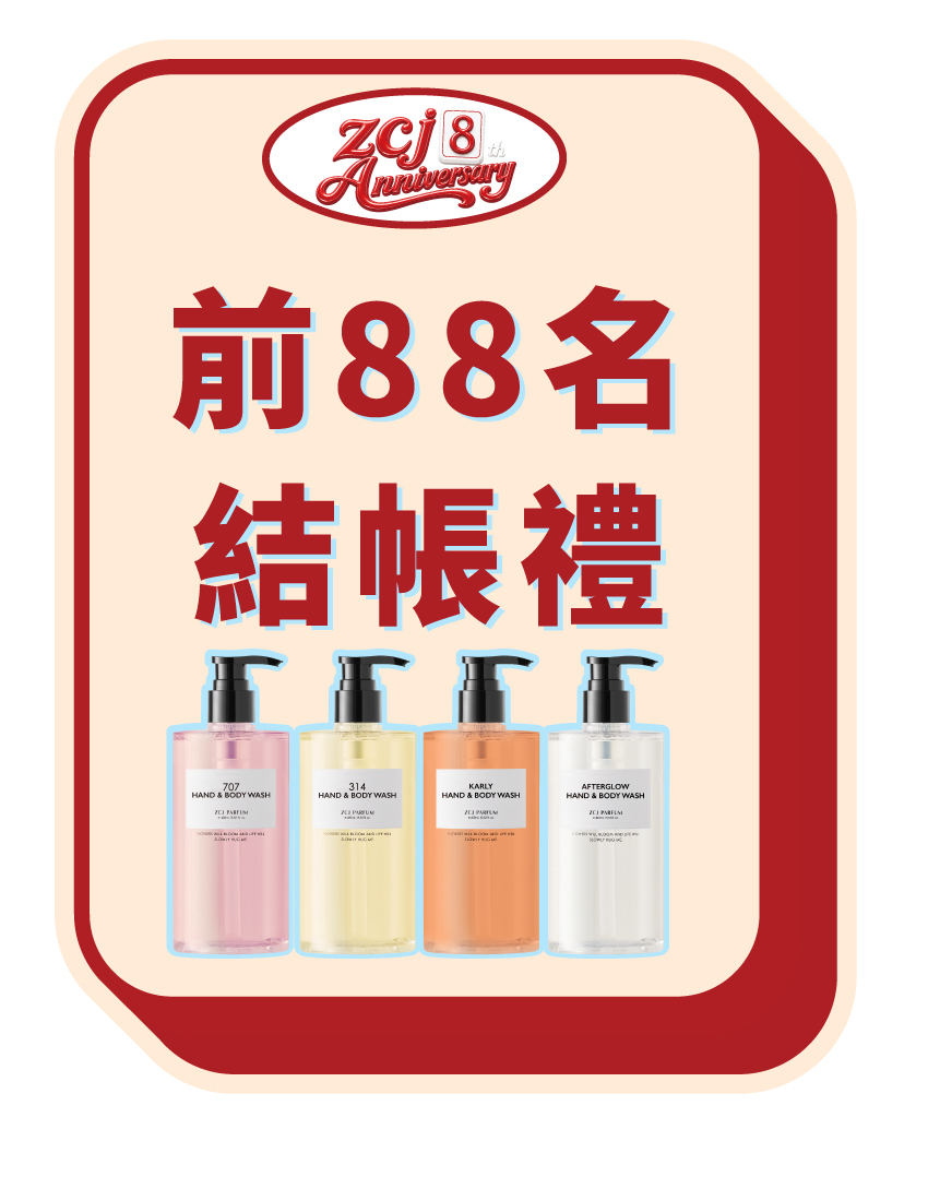 商品介紹一