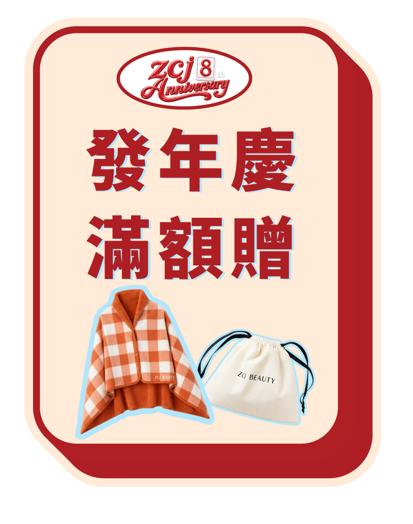商品介紹二