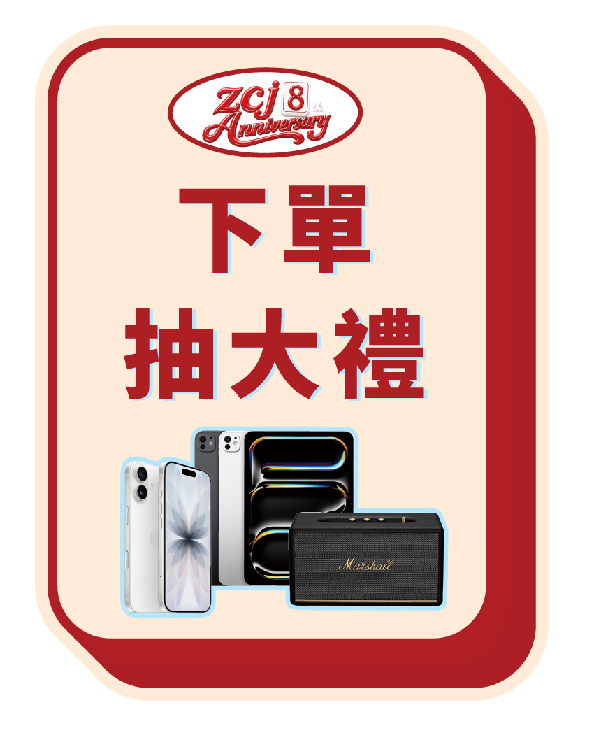商品介紹三