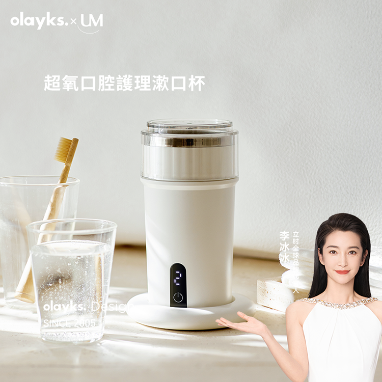 超氧口腔護理漱口杯plus OUM-OZ300