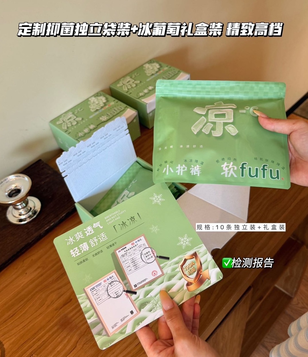 蕾絲邊字母冰絲內褲組(一組十入)➎