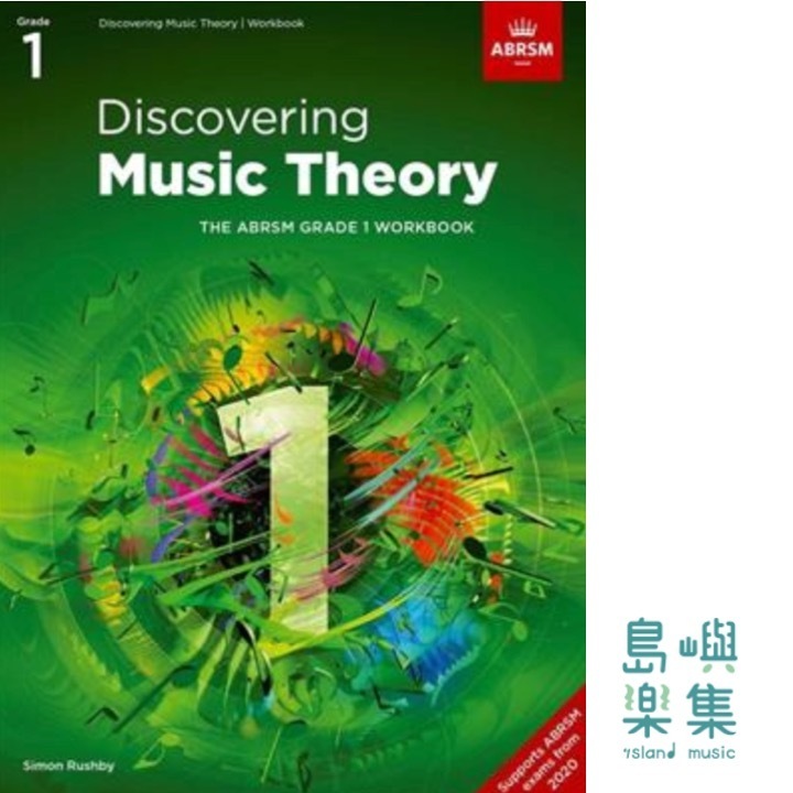 Discovering Music Theory - Grade 1