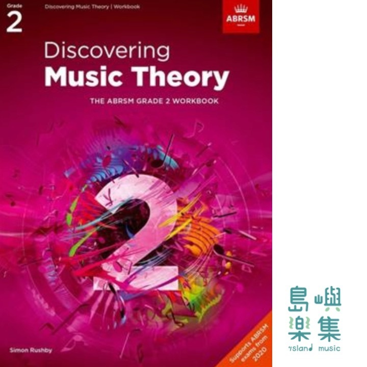 Discovering Music Theory - Grade 2