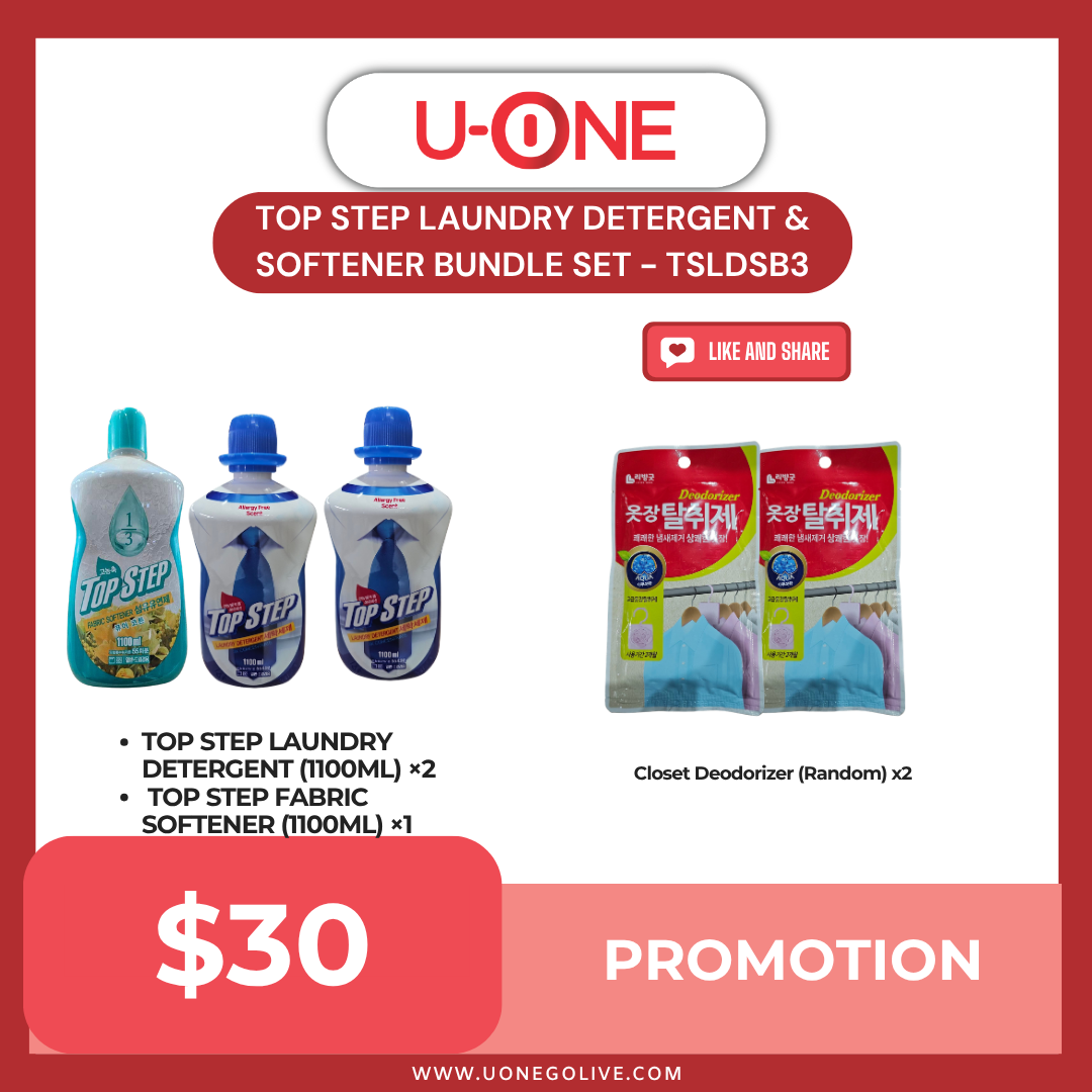 TOP STEP LAUNDRY DETERGENT & SOFTENER BUNDLE SET - TSLDSB3