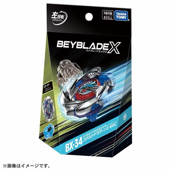BEYBLADE X 戰鬥陀螺 BX-34  蒼穹龍騎士