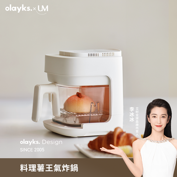 料理薯王氣炸鍋 OUM-AF20