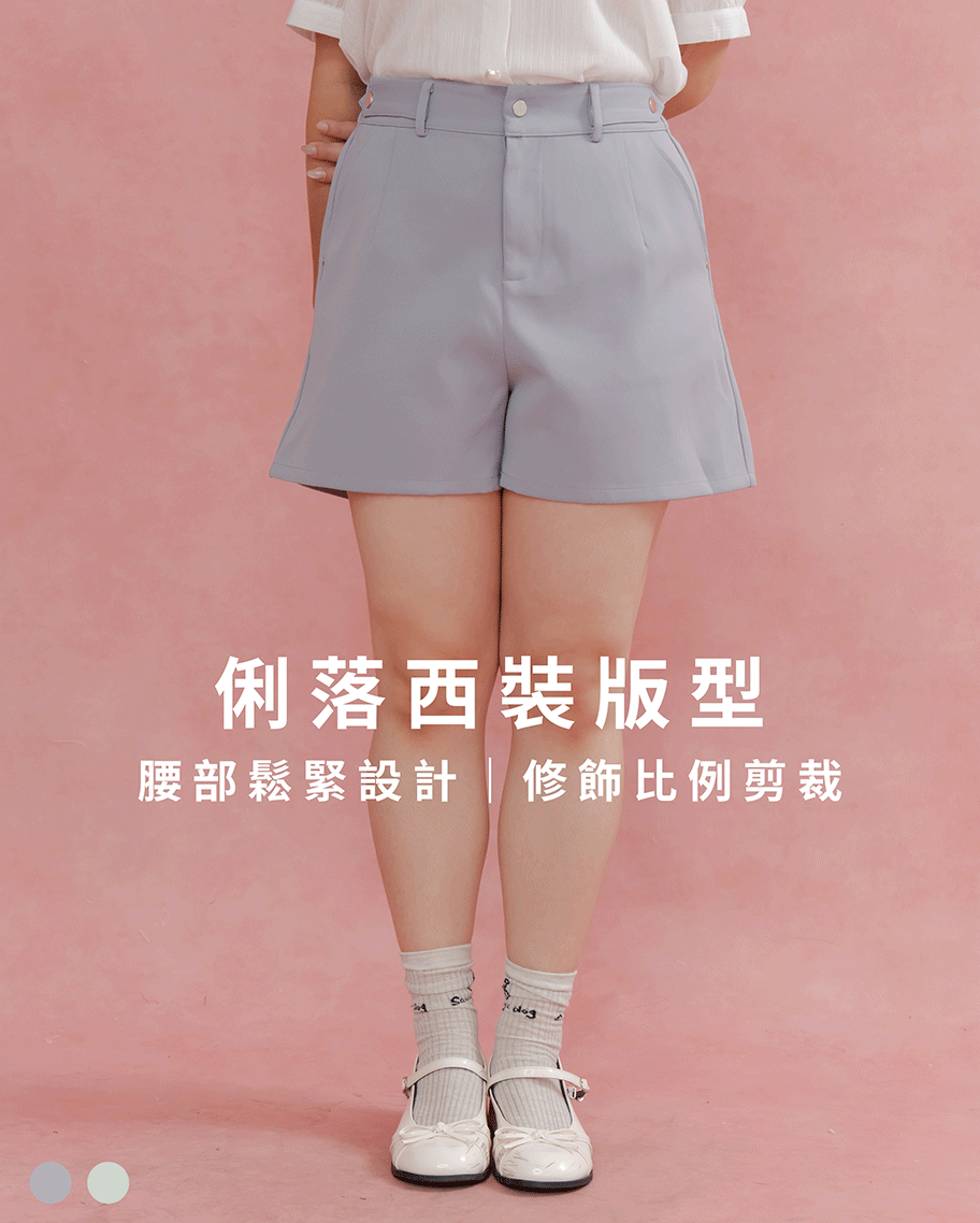 都會質感西裝短褲