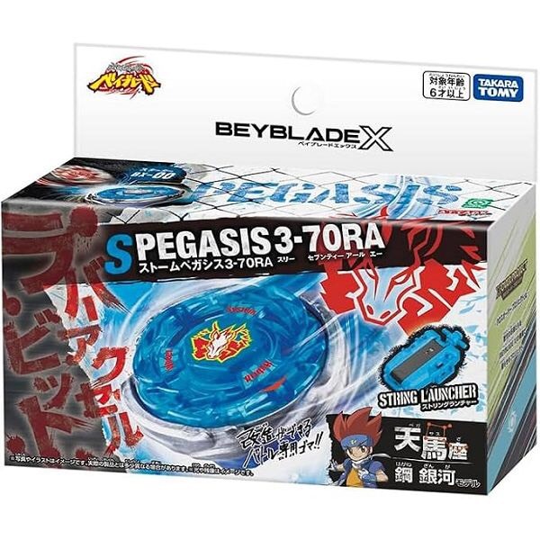 BEYBLADE X 戰鬥陀螺 BX-00 暴風天馬