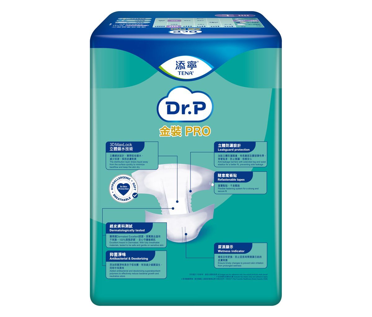 添寧 Dr.P 金裝PRO - 透氣棉柔成人紙尿片夜用型 (加大碼) 9片
