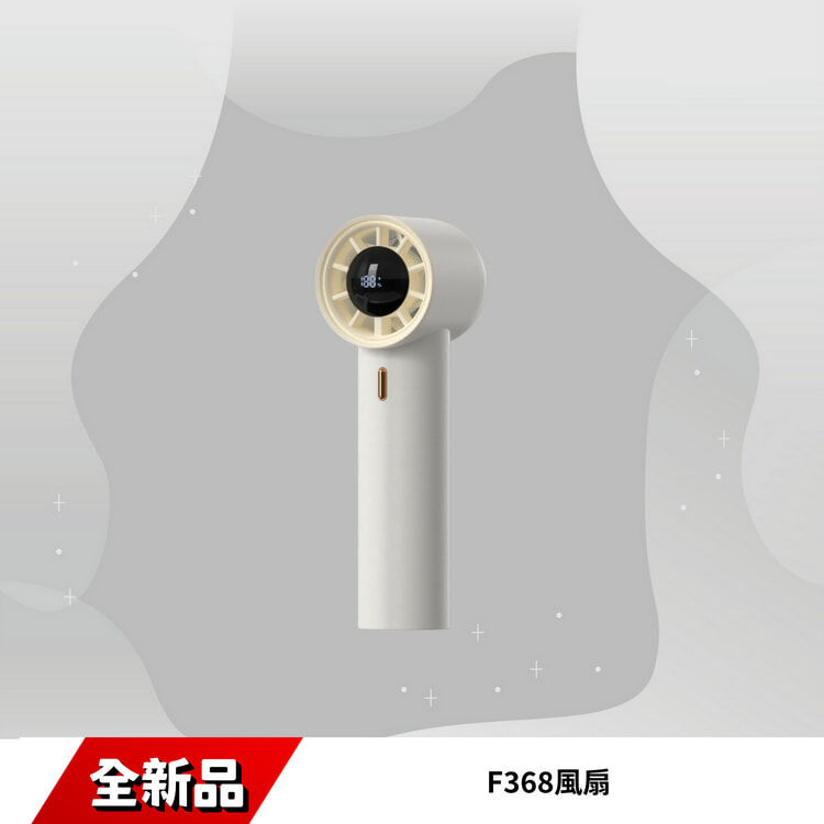 F368風扇