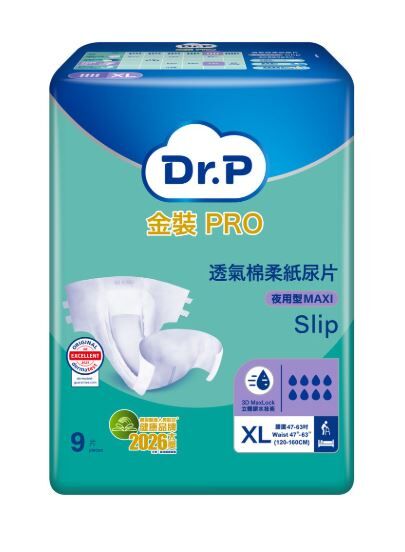 添寧 Dr.P 金裝PRO - 透氣棉柔成人紙尿片夜用型 (加大碼) 9片