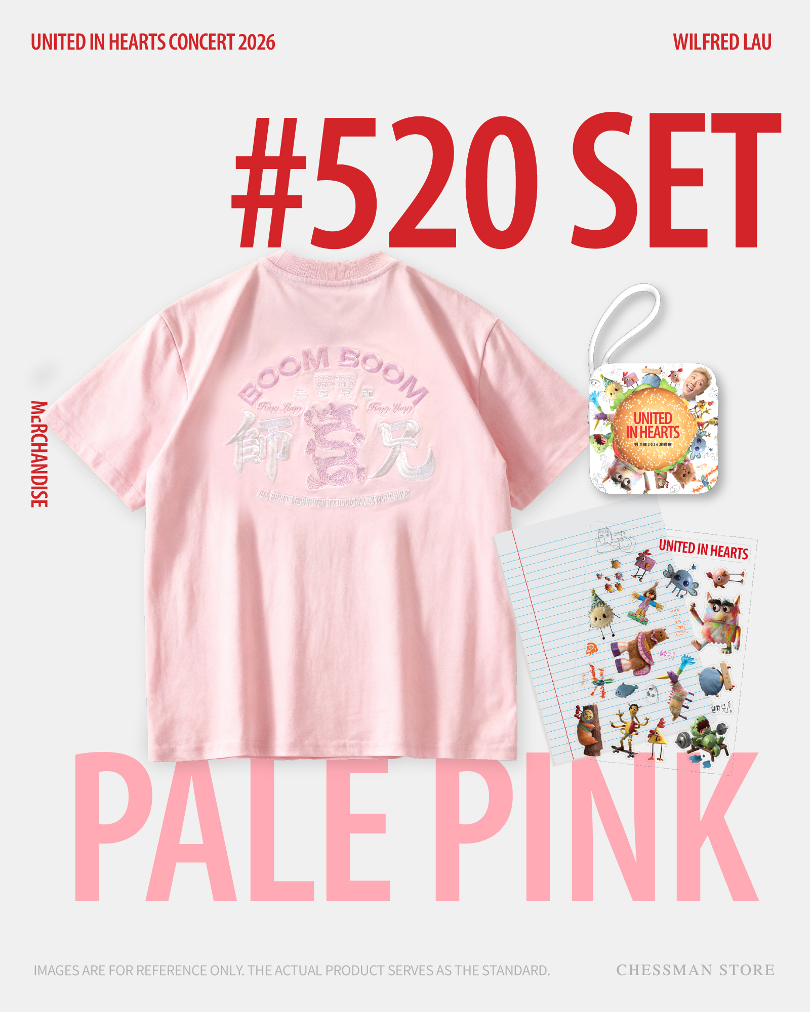 #520套裝 💖 粉紅色 Pale Pink