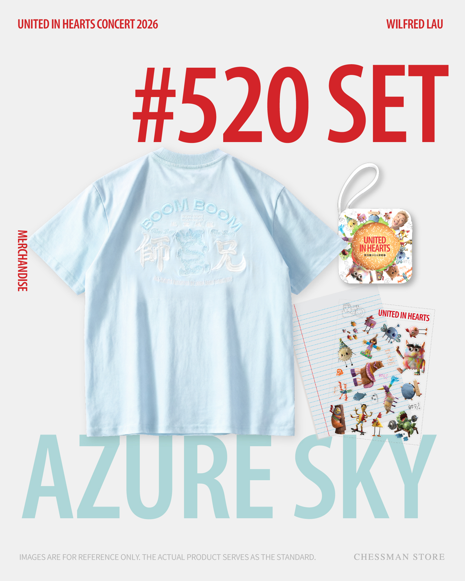 #520套裝 ☁️天藍色 Azure Sky