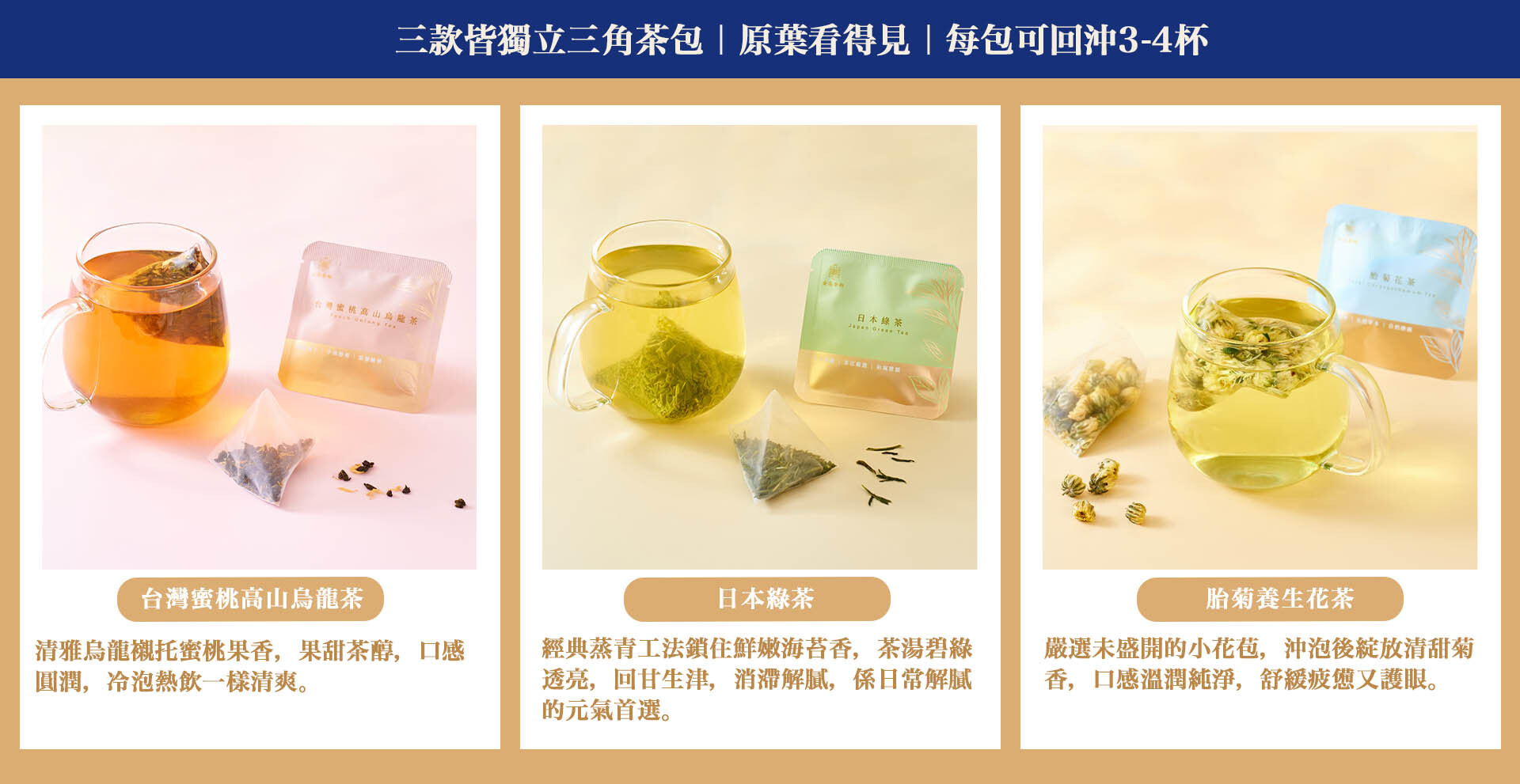 中秋養生花茶禮盒配搭桂花烏龍玫瑰花茶獨立三角茶包解膩養生送禮自用皆宜