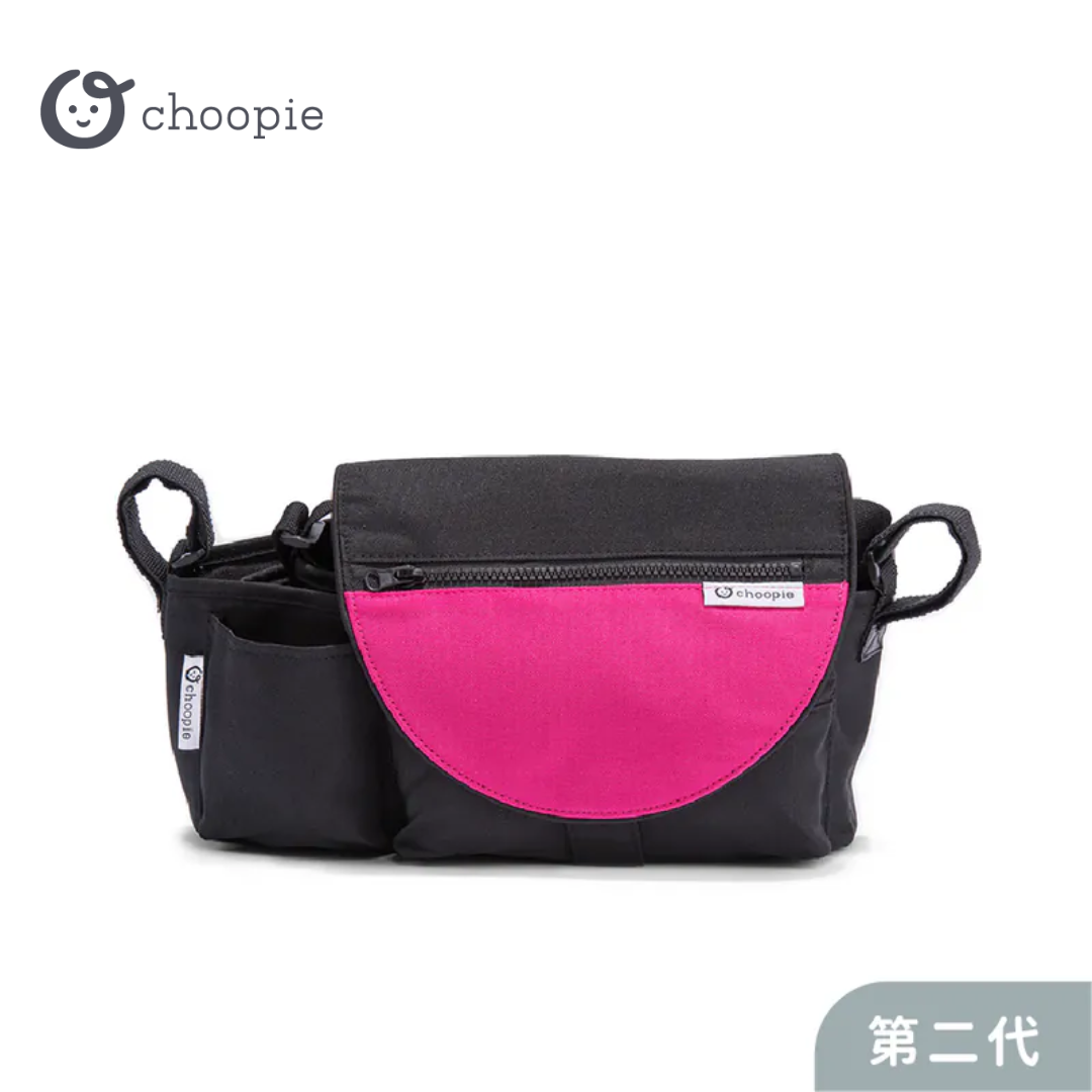 Choopie 二合一推車置物袋二代 (多款可選)
