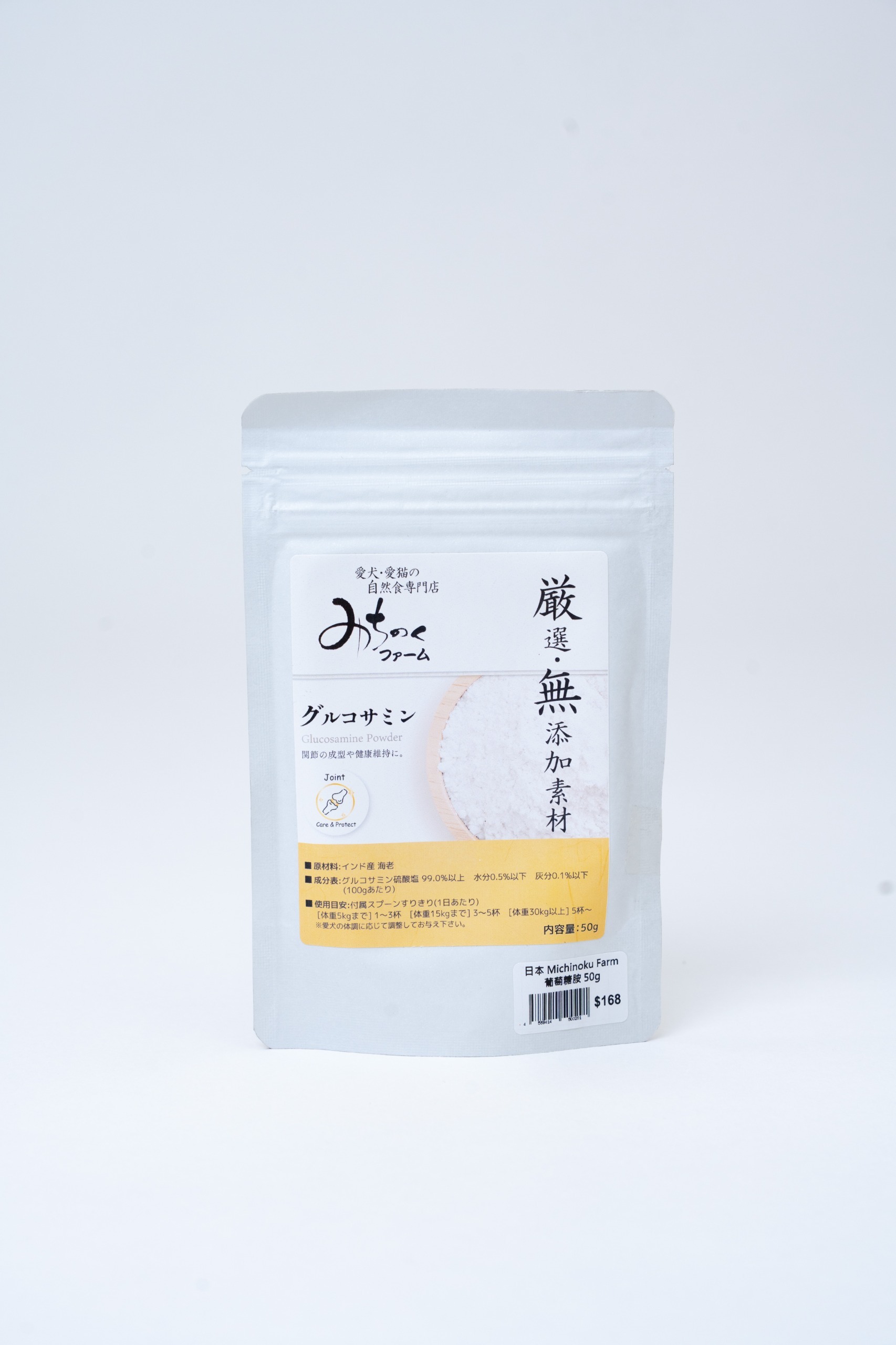 Michinoku Farm 葡萄糖胺 50g