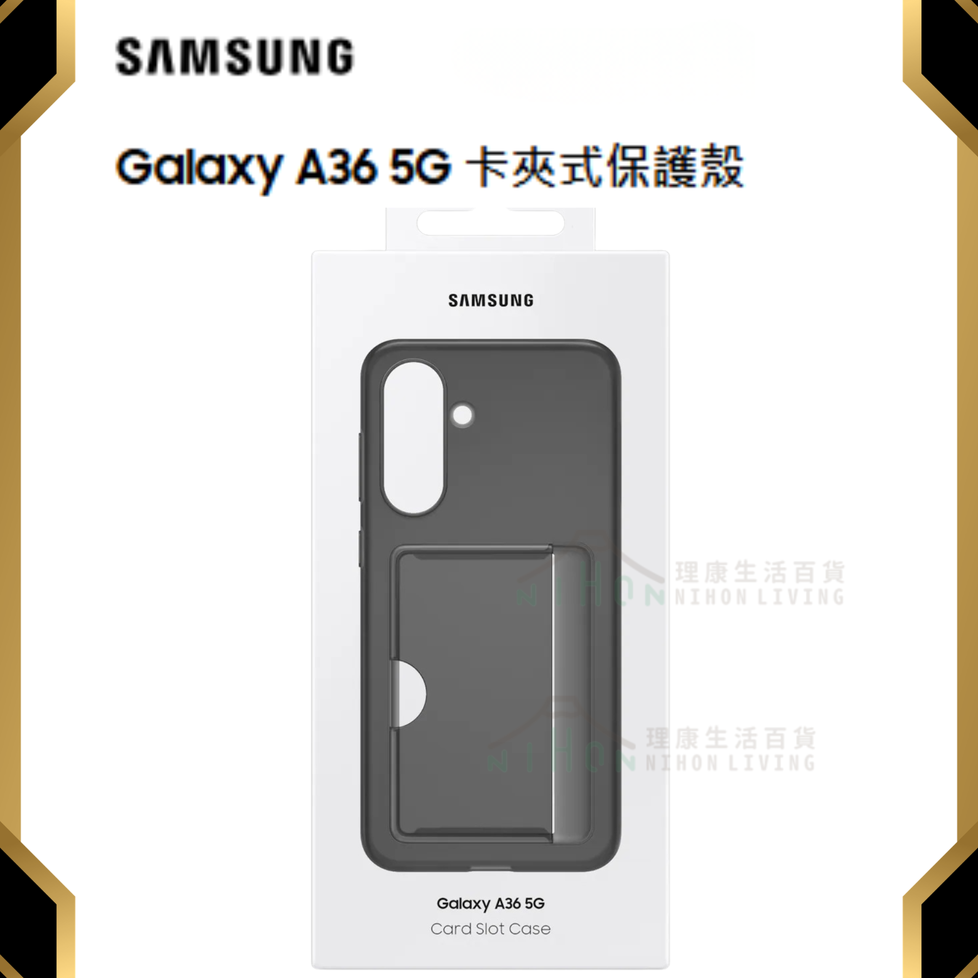 Samsung - Galaxy A36 5G Card Slot Case (Black)| Phone Case