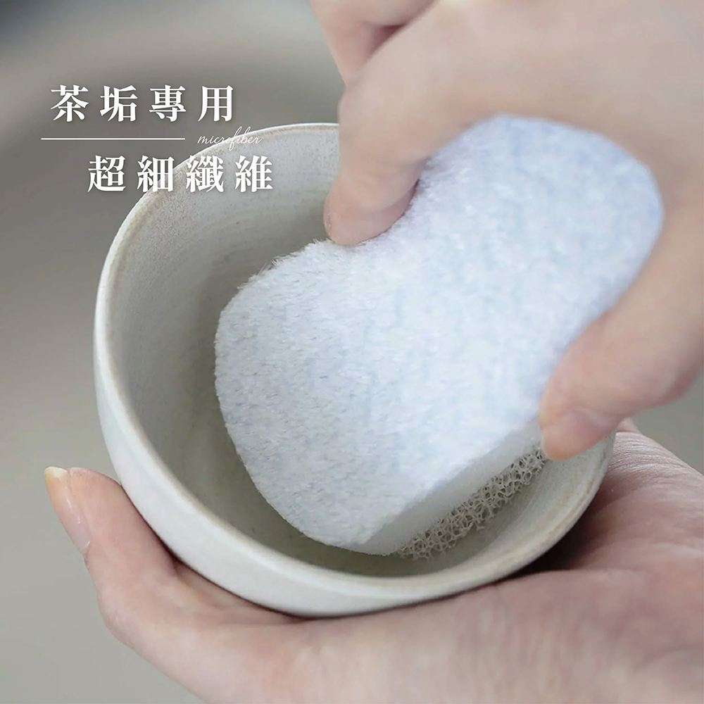 【AISEN】超極細纖維菜瓜布