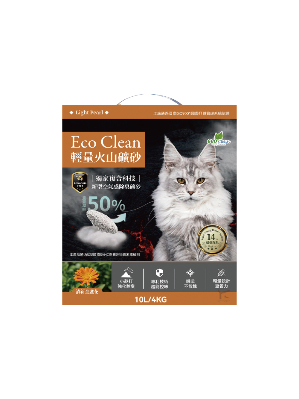 ECO艾可輕量火山礦砂10L-金盞花-單盒