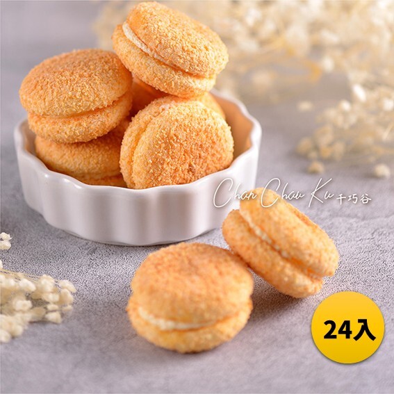 乳酪鮮奶球-單免運團購組24入