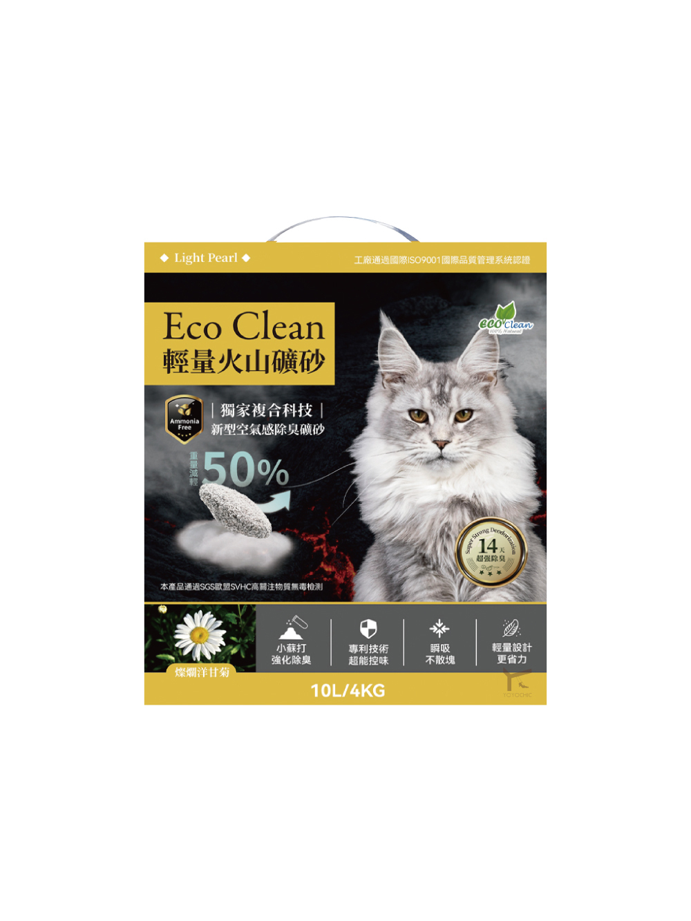ECO艾可輕量火山礦砂10L-洋甘菊-單盒