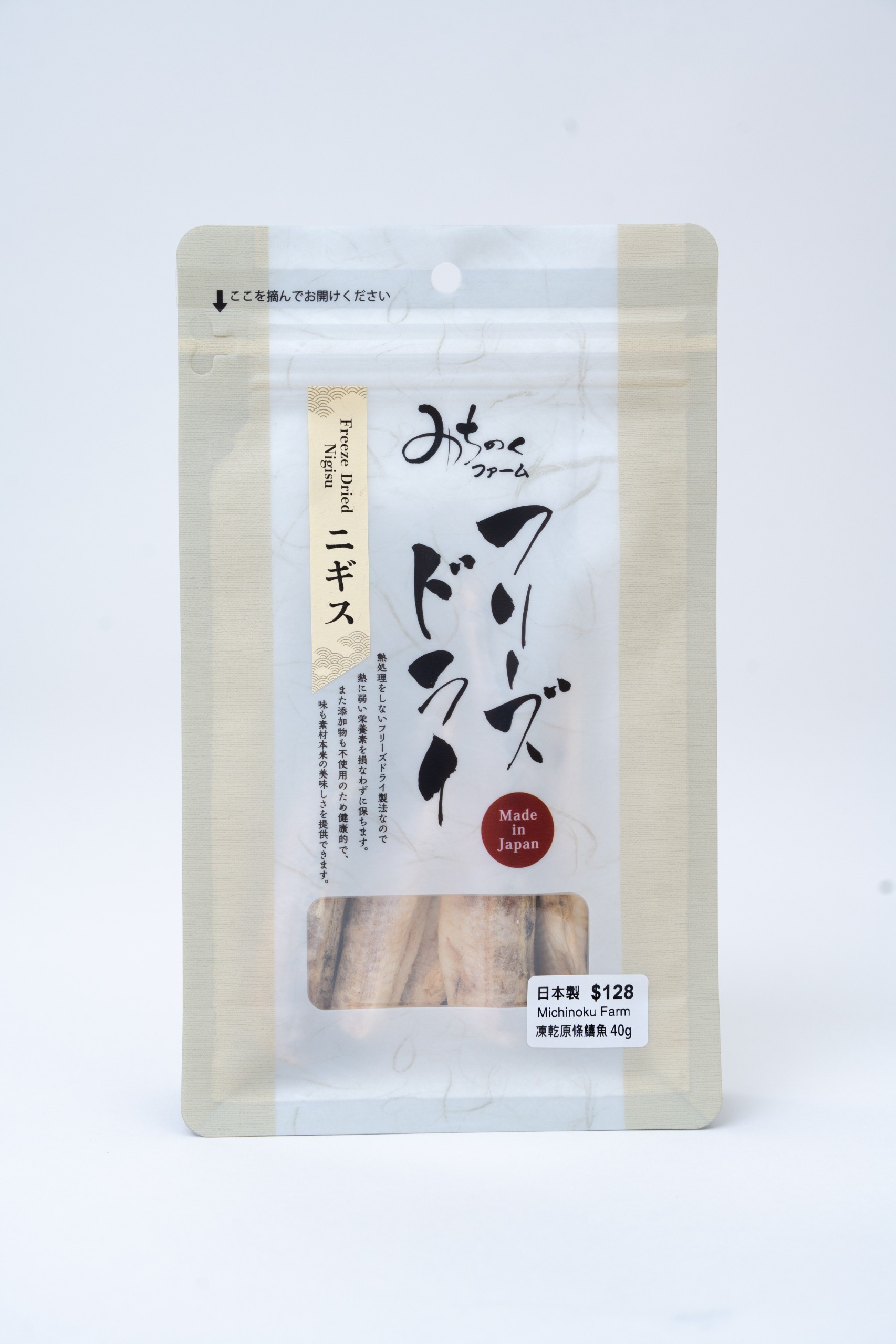 Michinoku Farm 凍乾原條鱚魚小食 40g