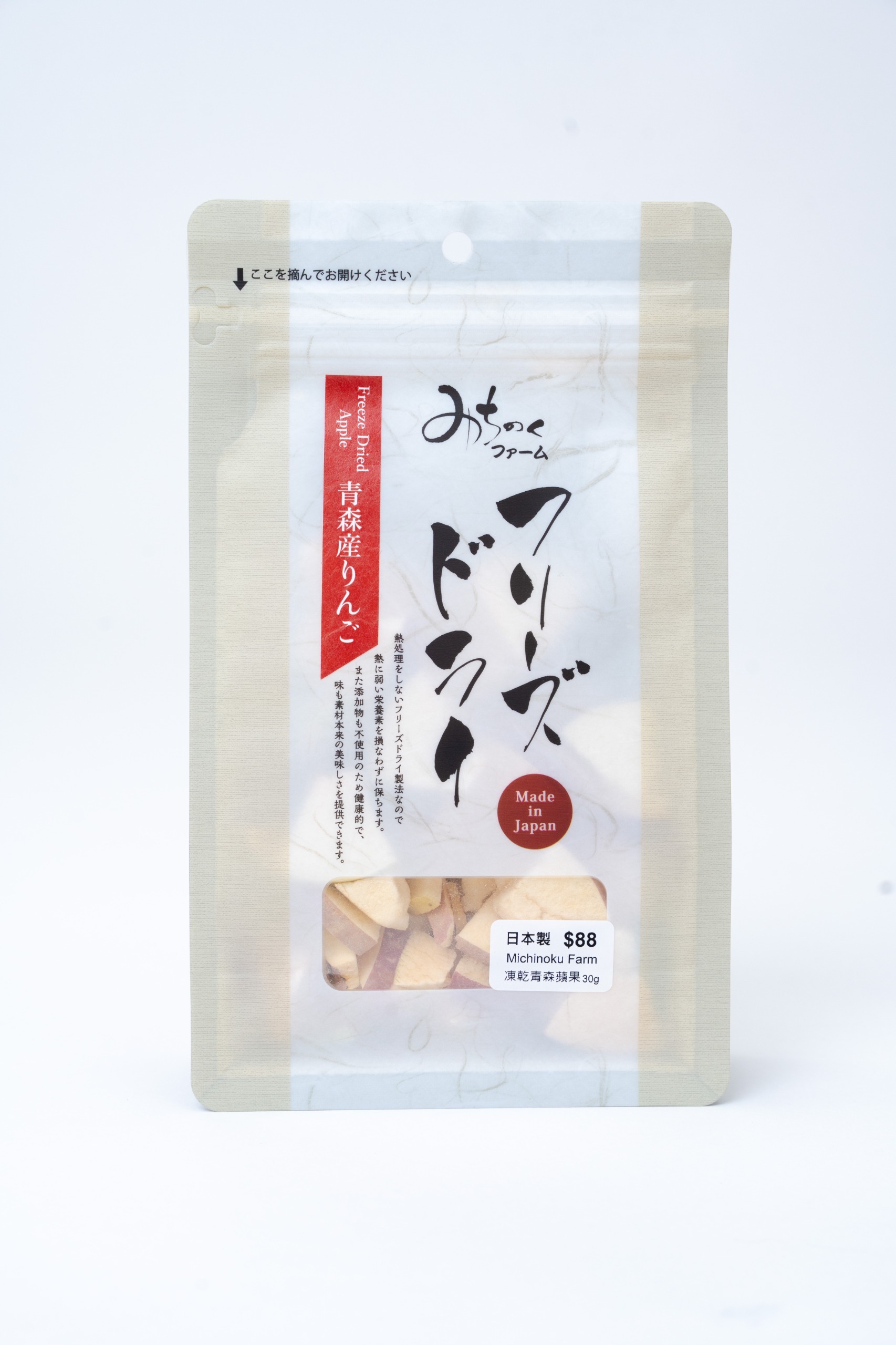 Michinoku Farm 凍乾青森蘋果小食 30g