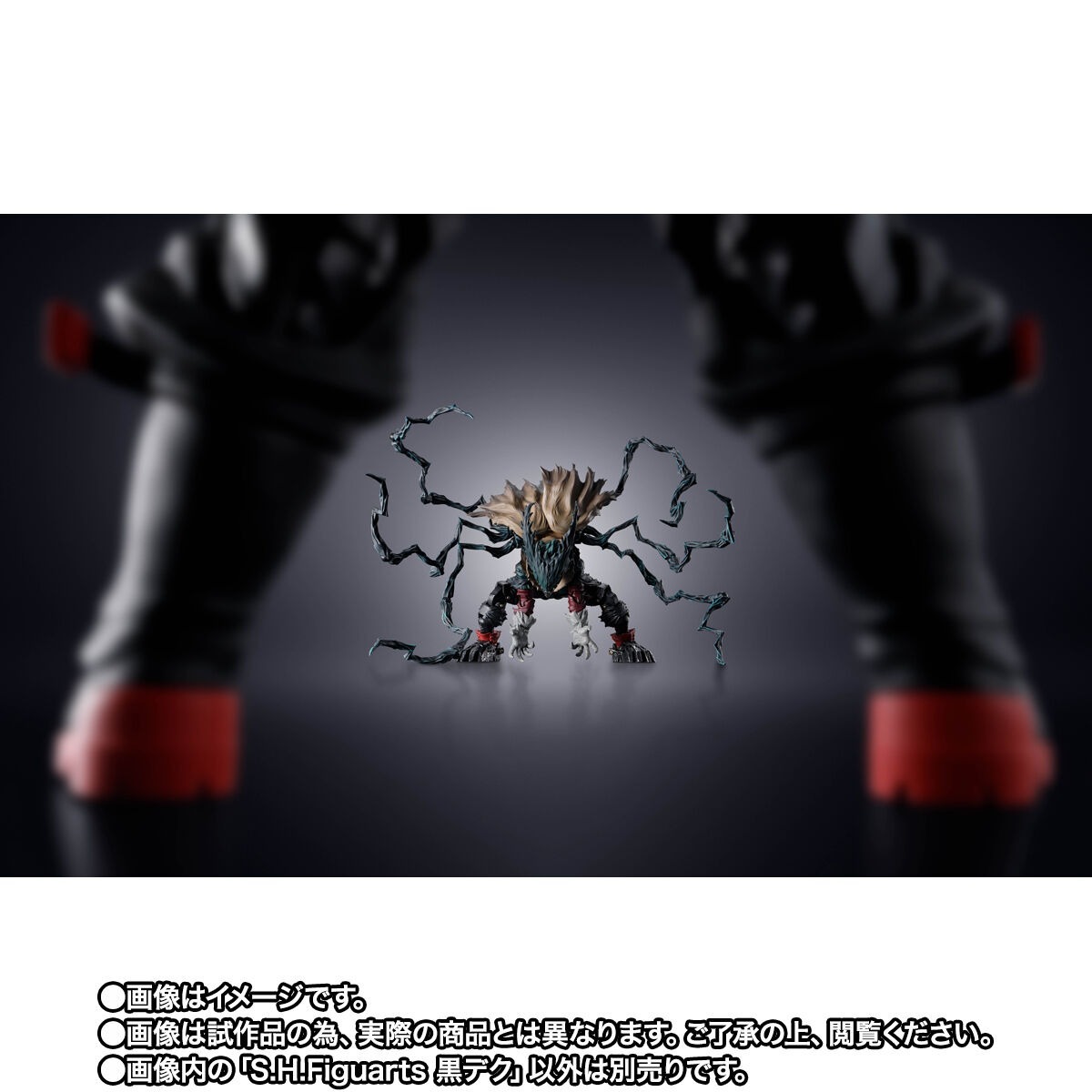[魂SHOP限定] SHF 黑化笨久 行版