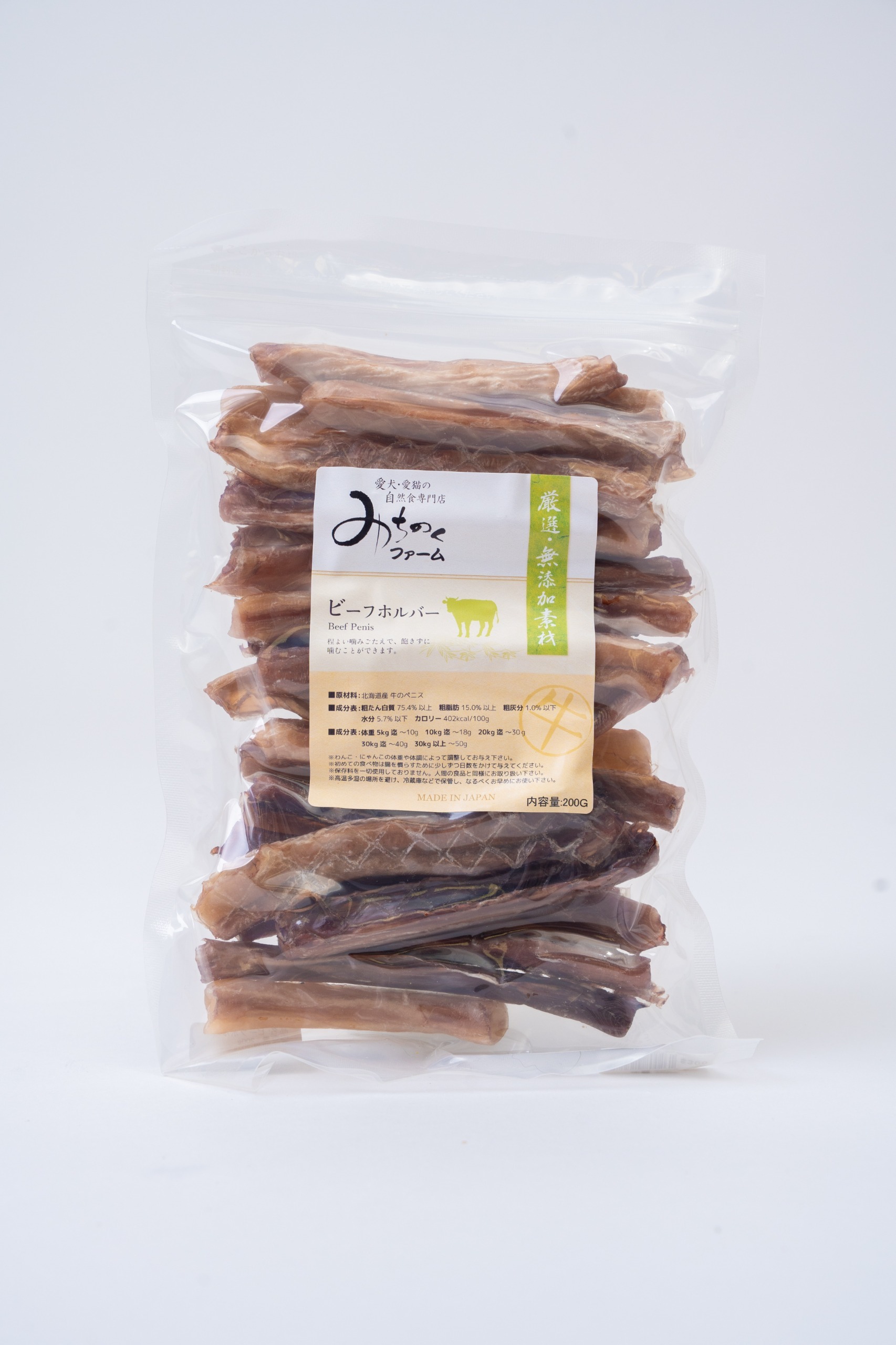 Michinoku Farm 牛鞭