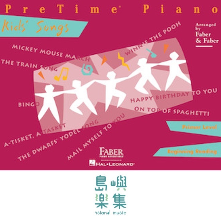 PreTime® Piano Kids' Songs Primer Level