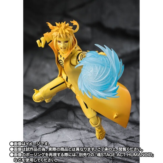 S.H.Figuarts 波風ミナト [九喇嘛リンクモード] -闇を切り裂く閃光の絆-