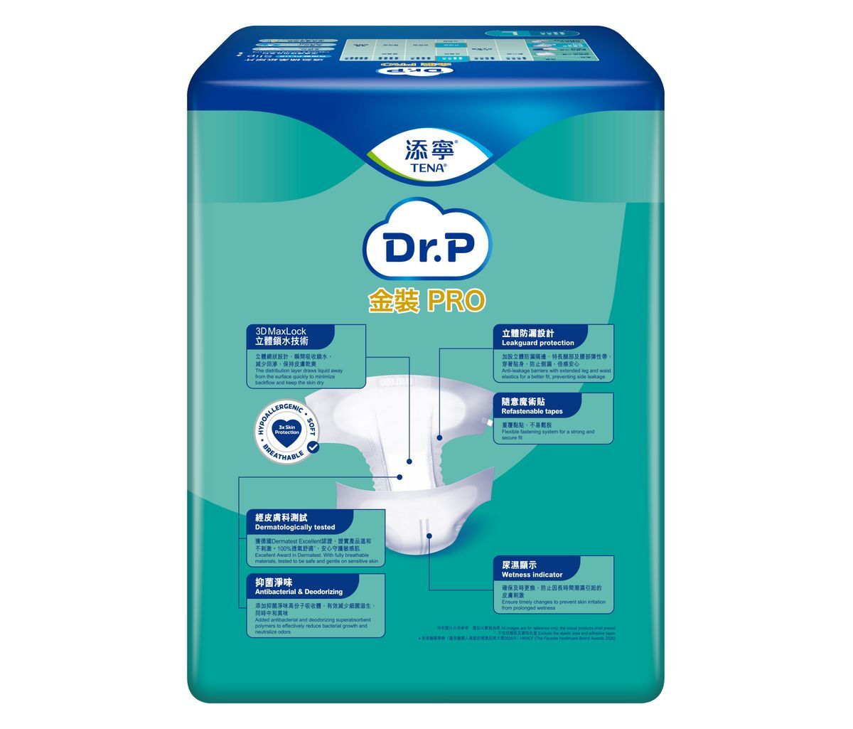 添寧 Dr.P 金裝 PRO - 透氣棉柔成人紙尿片日用型 (加大碼) 12片