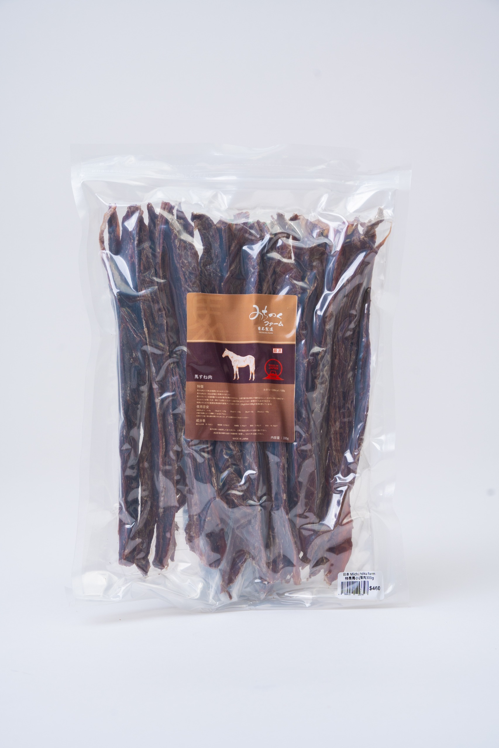 Michinoku Farm 特長馬小腿肉