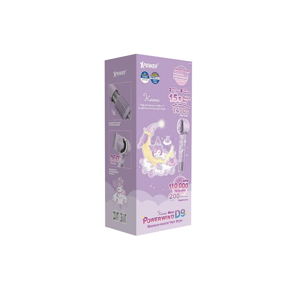 #615264 XPower x Sanrio Kuromi Powerwind Mini D9 負離子風筒