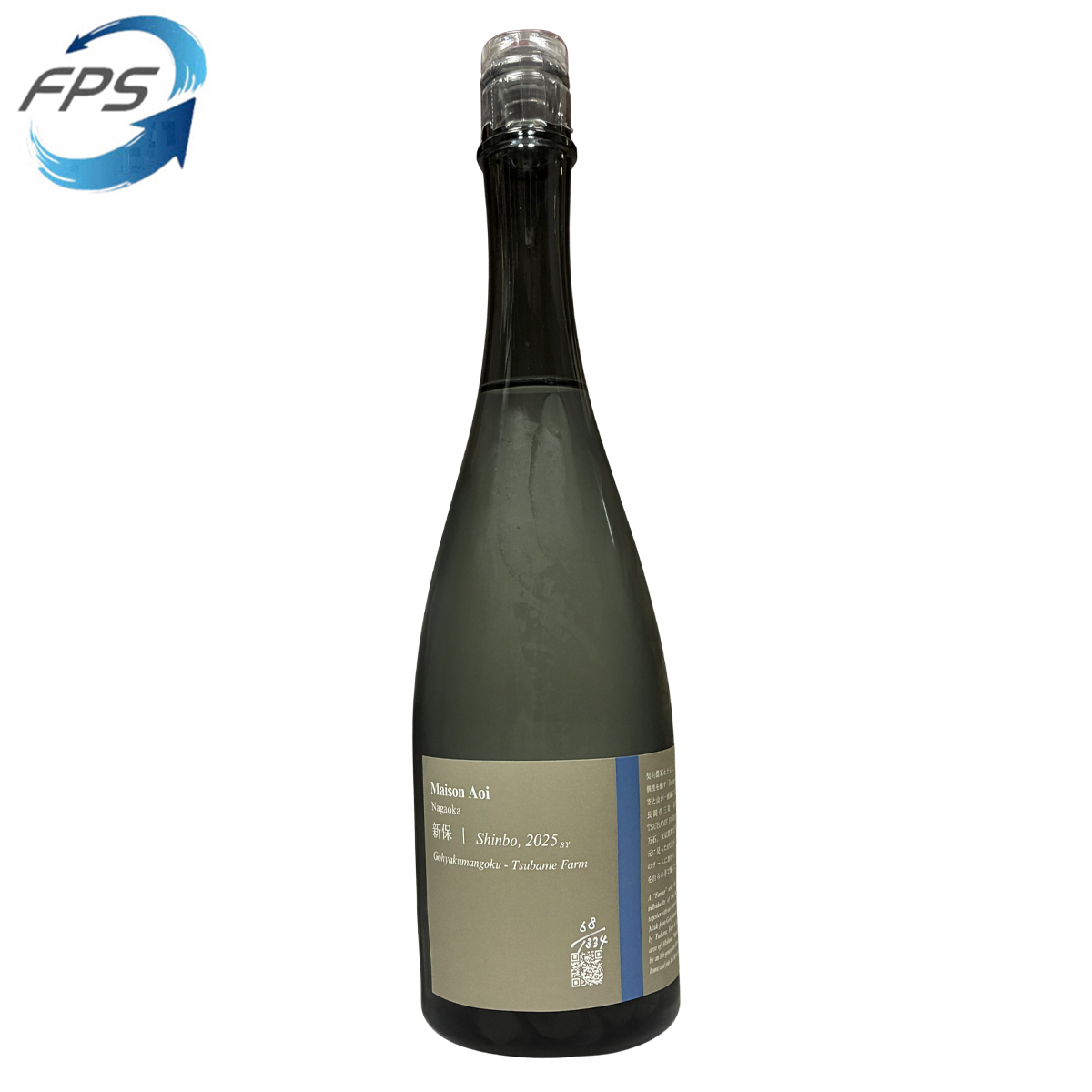 葵酒造 Maison Aoi Farmer 新保 五百万石 火入れ 720ml