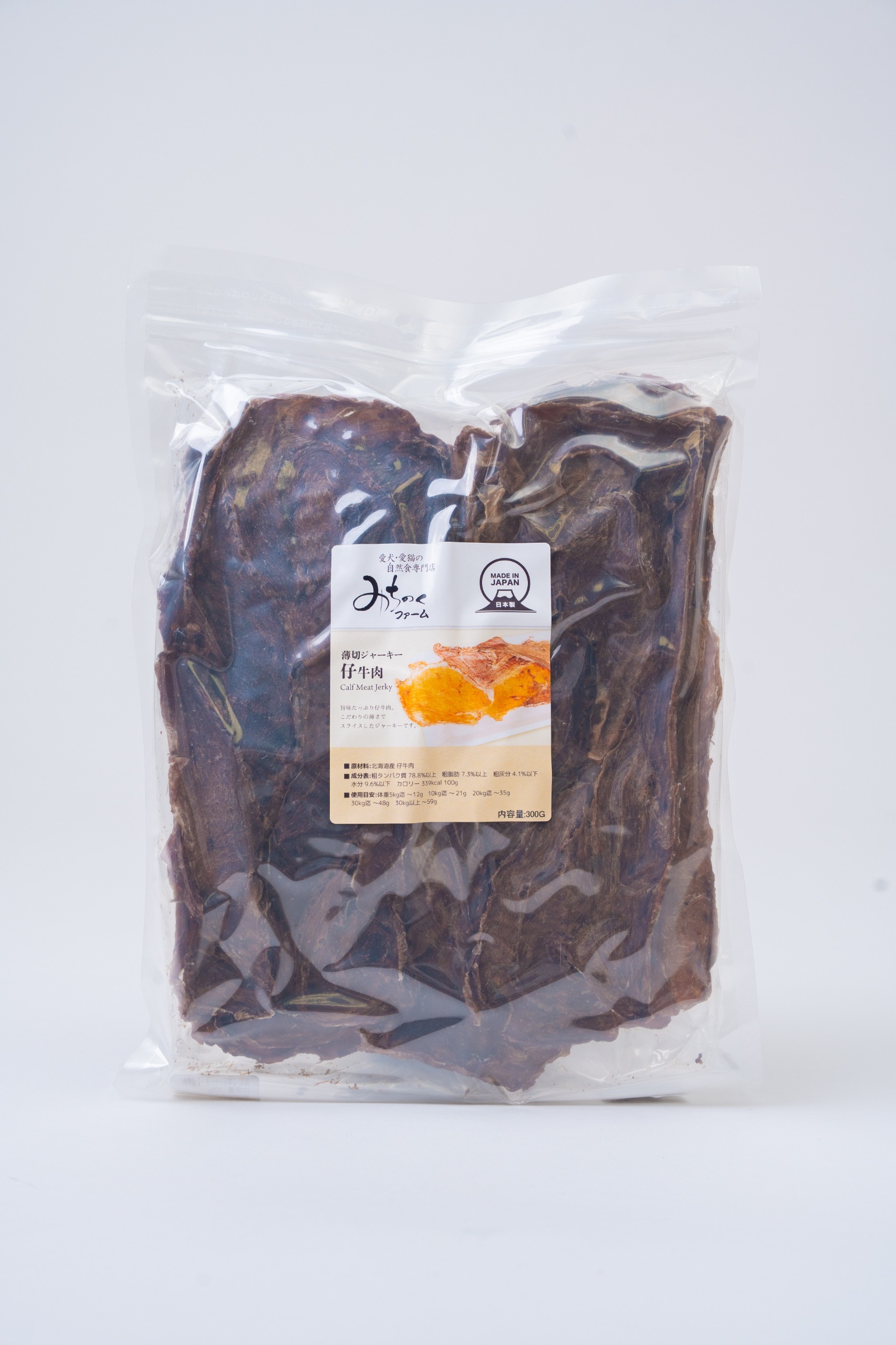 Michinoku Farm 北海道小牛肉薄片
